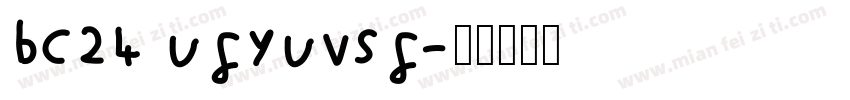 ab13 texture字体转换